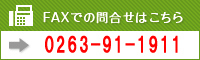 �^�[�r�������X��C����@�L�����y�[��Fax