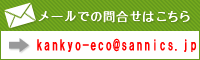 �^�[�r�������X��C����@�L�����y�[��Mail