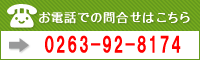 �^�[�r�������X��C����@�L�����y�[��Tel