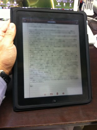 ipad