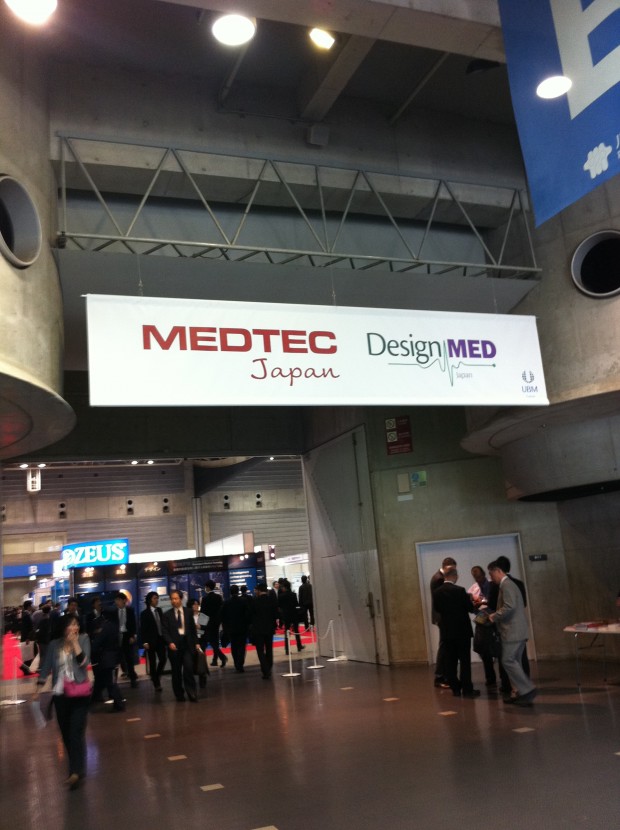 MEDTECに行ってきました。