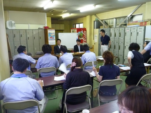 社内勉強会