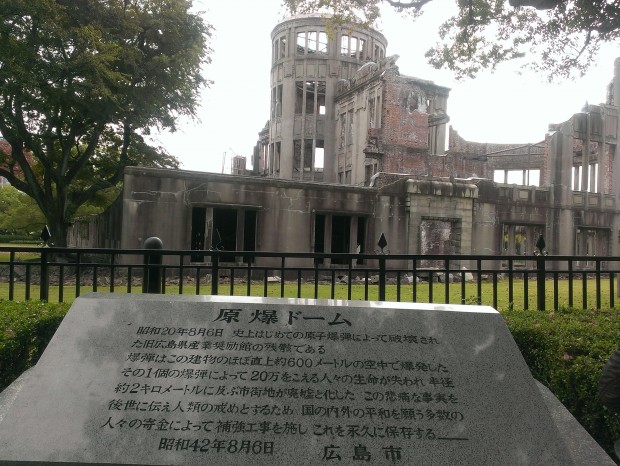 広島の地を訪れて