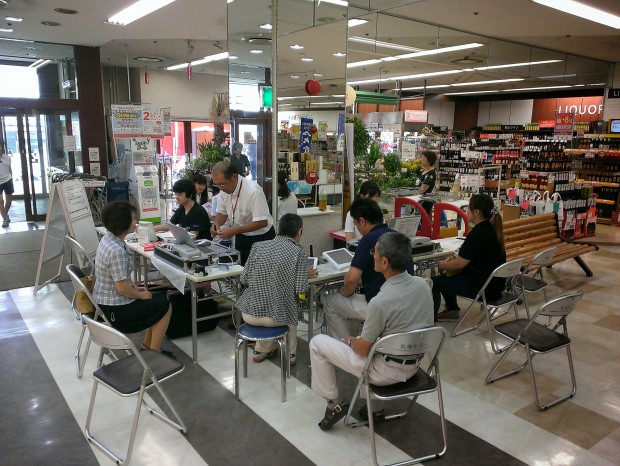 松本法人会献血活動への協力