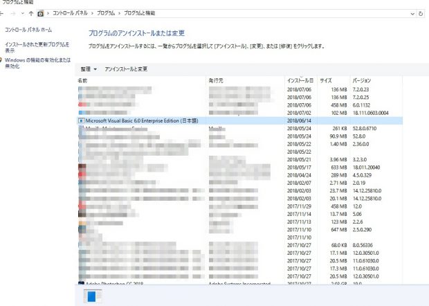 Windows10 64bitにVB6をインストールしてみました