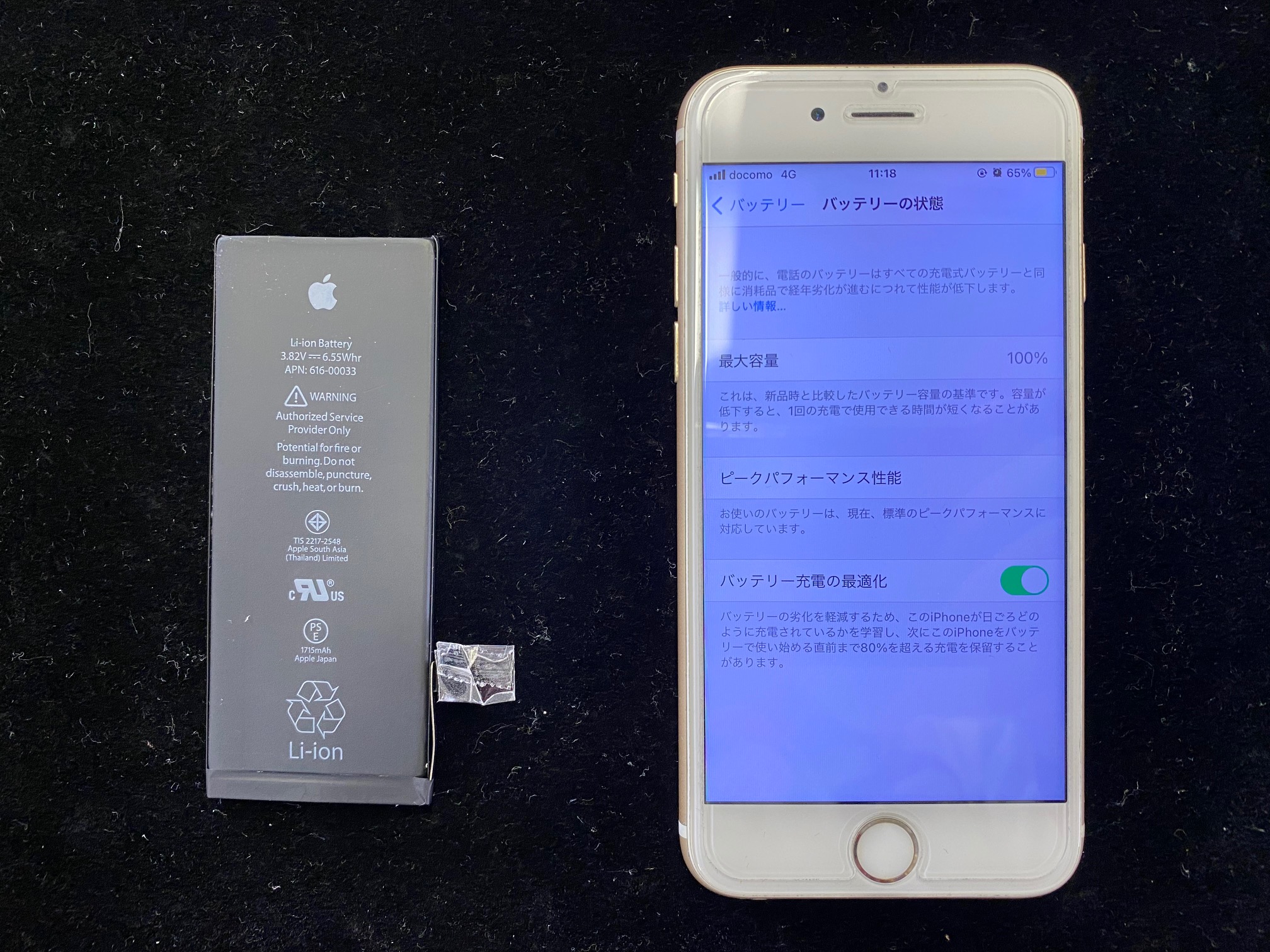 松本市でiPhone修理｜松本市内のお客様がiPhone6Sバッテリー交換にご来店頂きました