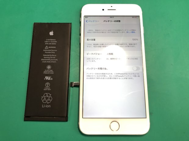 iPhone6Sバッテリー交換