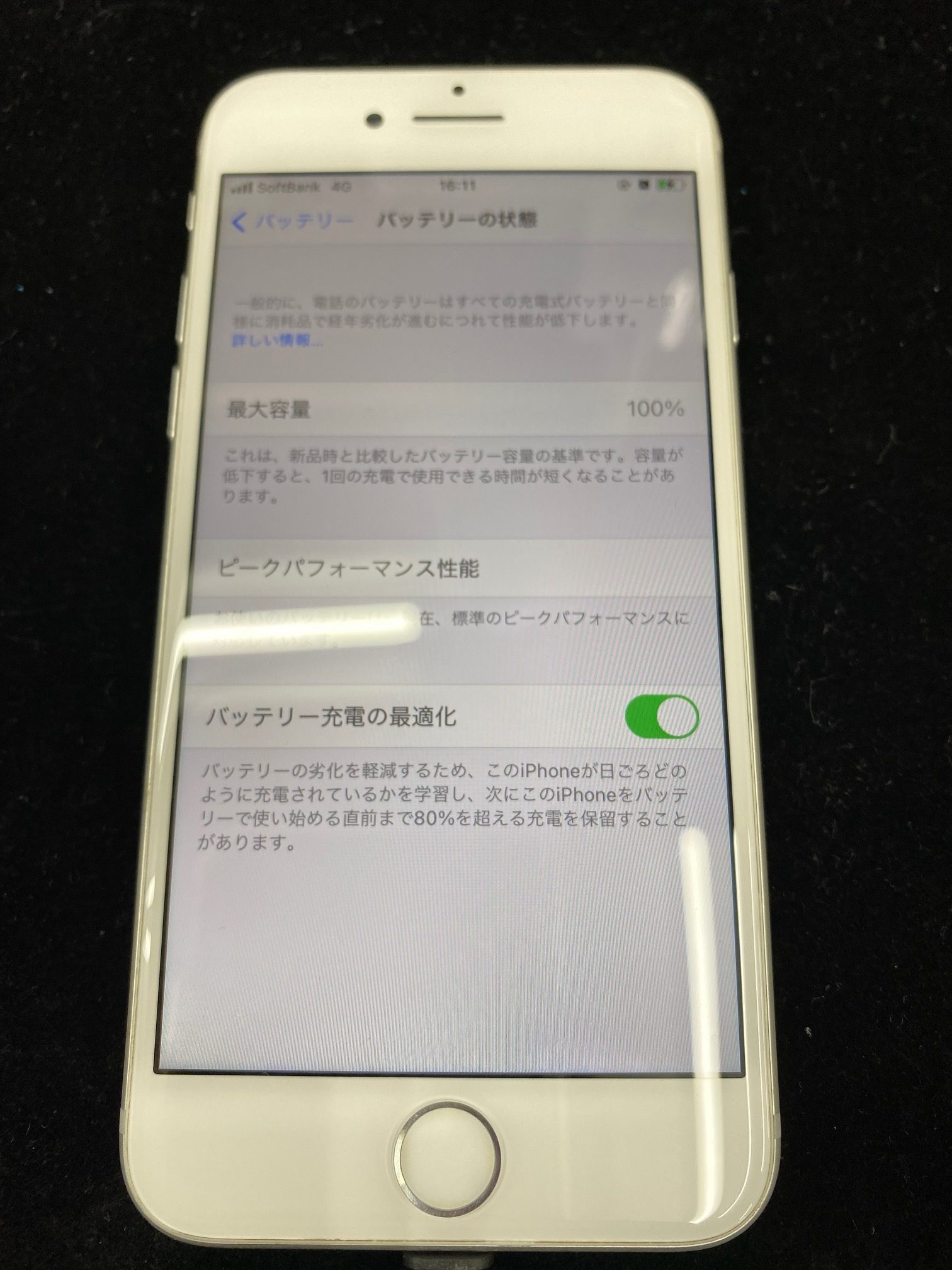 松本市でiPhone修理｜松本市のお客様のiPhone7PlusとiPhone7の2台のバッテリー交換