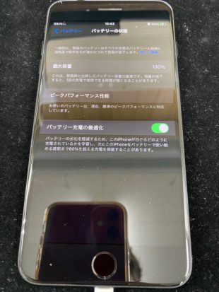 iPhone7Plusバッテリー交換