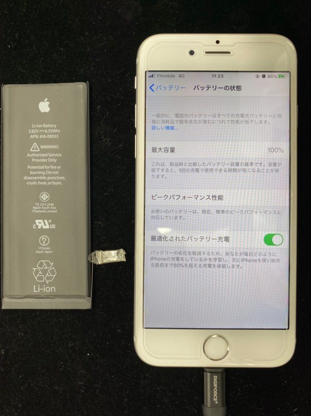 iPhoneバッテリー交換