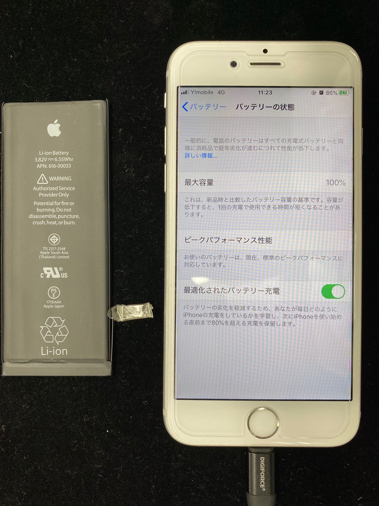 松本市でiPhone修理｜松本市内からiPhone6Sバッテリー交換でご来店頂きました