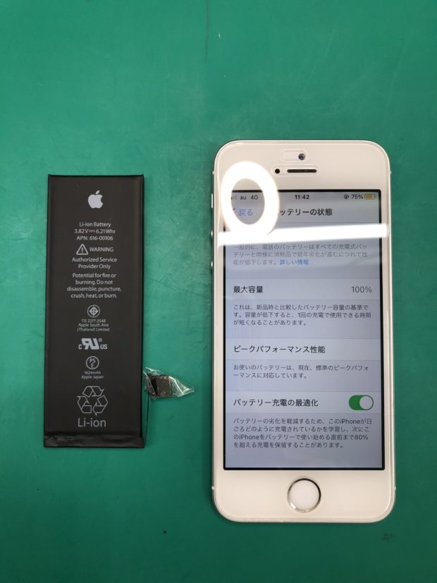 iPhoneSEバッテリー交換