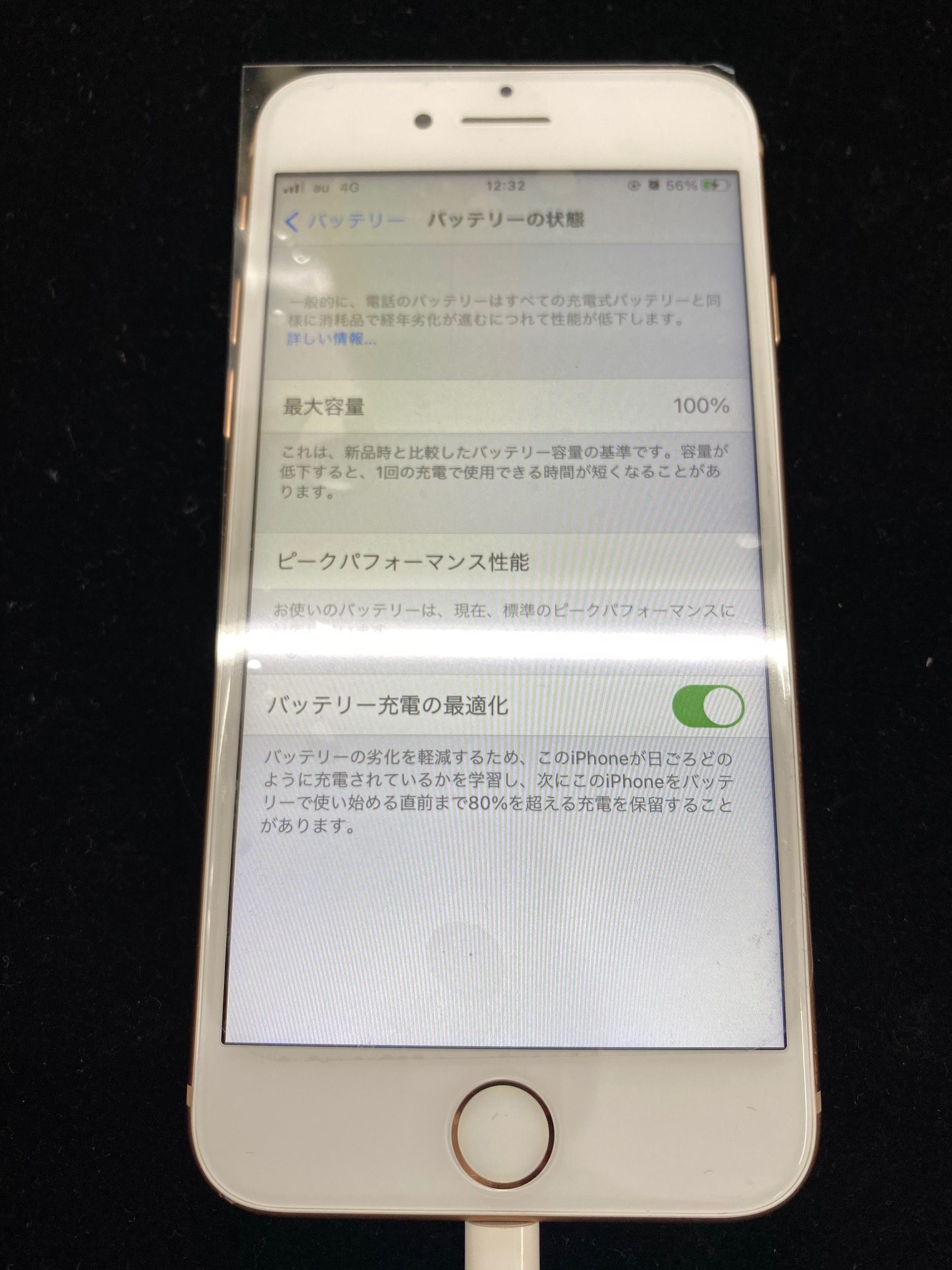 松本市でiPhone修理｜iPhone8のバッテリー・フロントパネル交換でご来店されました