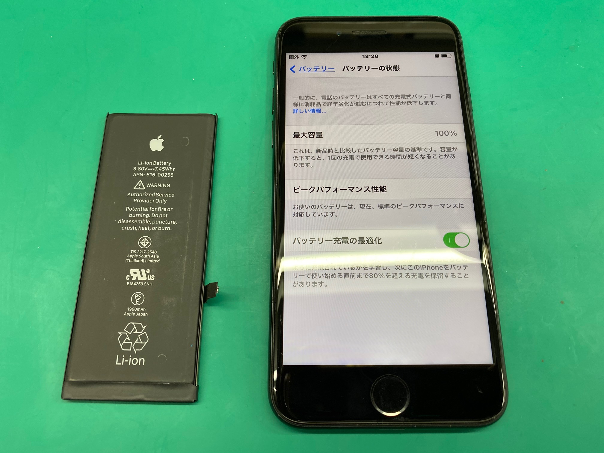 松本市でiPhone修理｜iPhone8バッテリー交換で松本からご来店頂きました