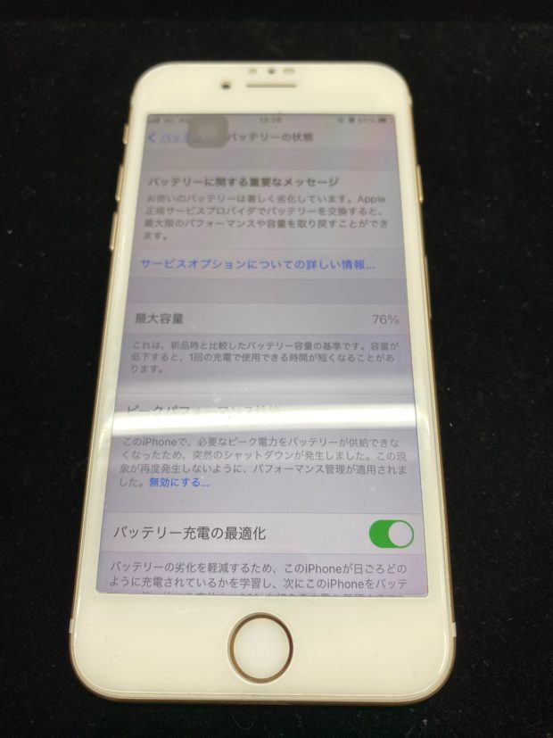 iPhone7バッテリー交換