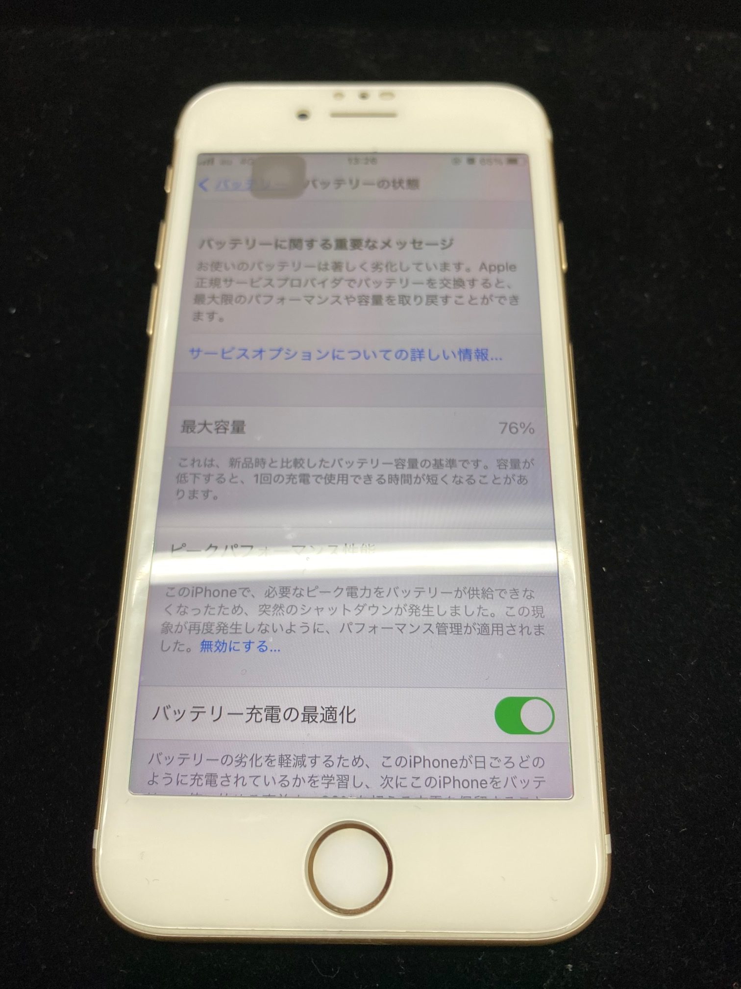 松本市でiPhone修理｜iPhone7のバッテリー交換で松本からご来店頂きました