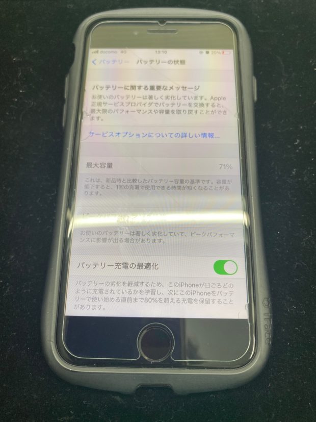 松本市iPhone7バッテリー交換修理