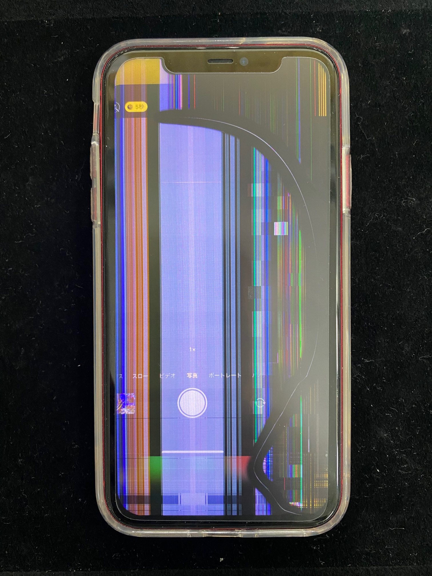 松本市でiPhone修理｜iPhone11の液晶不良・ゴーストタッチ症状
