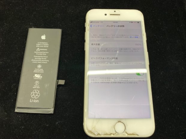 松本市iPhoneバッテリー交換