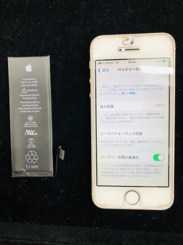 iPhoneSEバッテリー交換