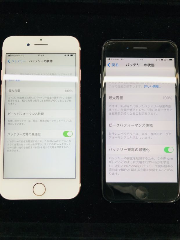 iPhone7バッテリー交換2台