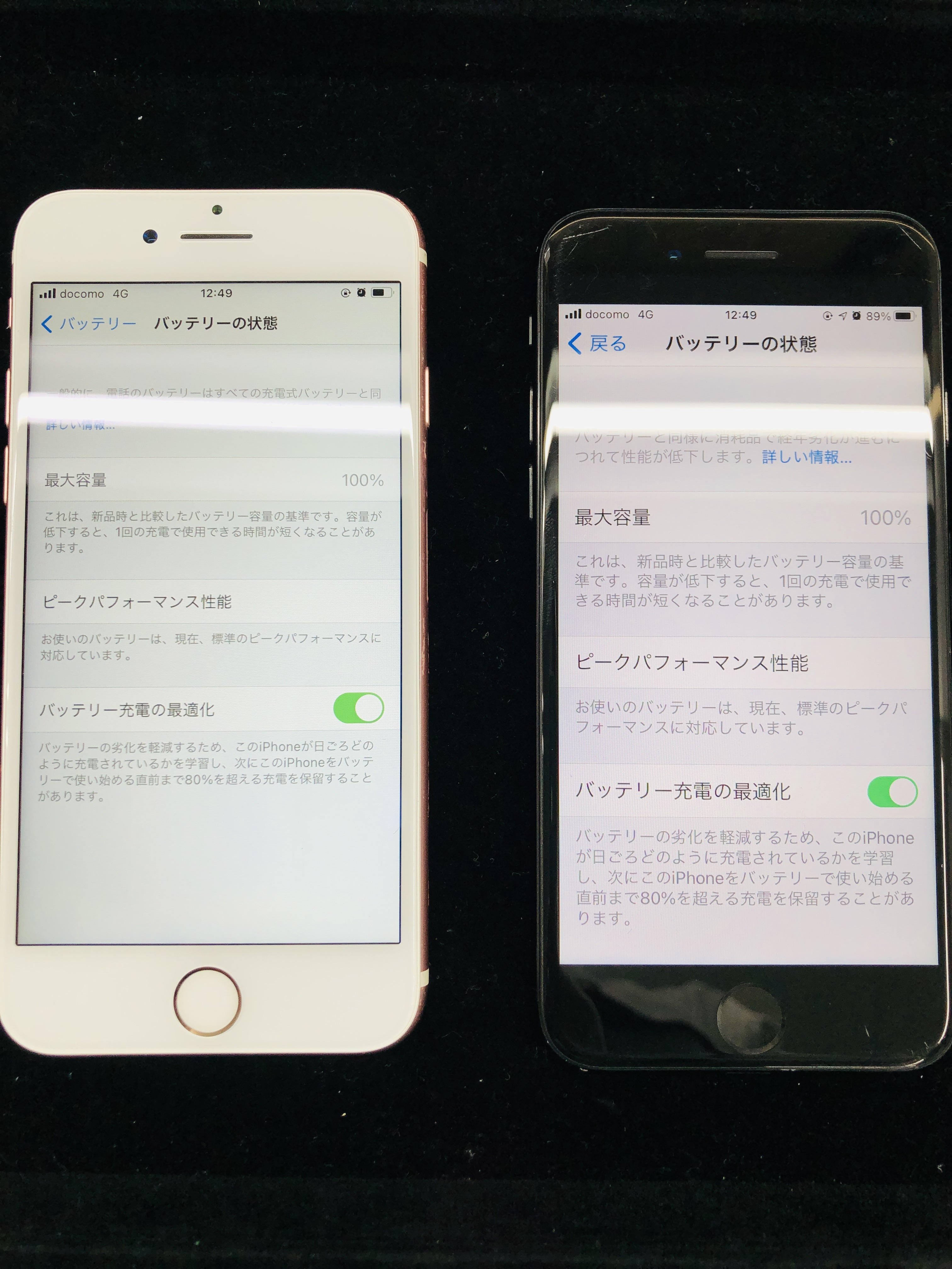 松本市でiPhone修理｜iPhone7バッテリー交換2台ご依頼頂きました