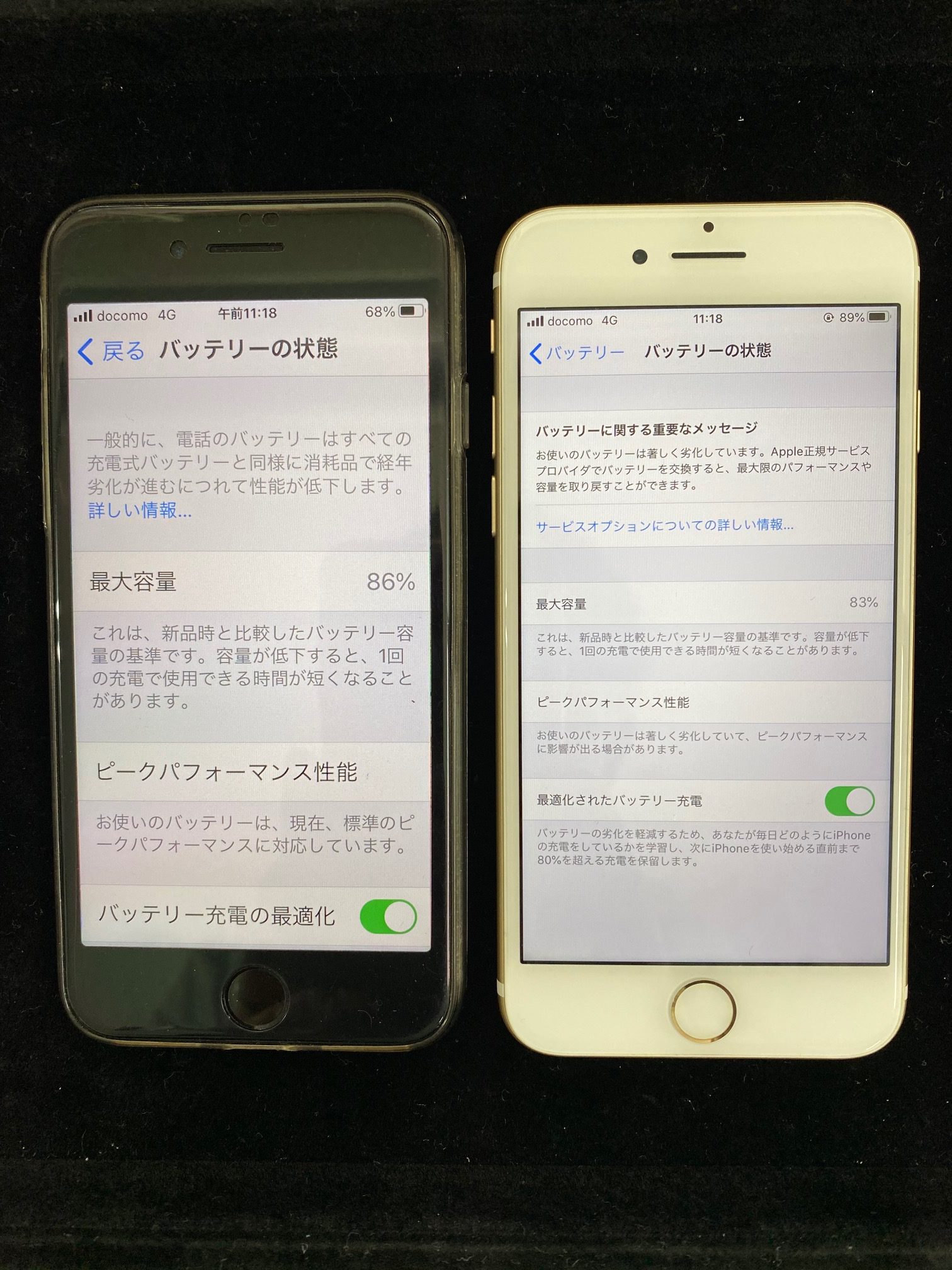 松本市でiPhone修理｜iPhone7バッテリー２台同時交換修理