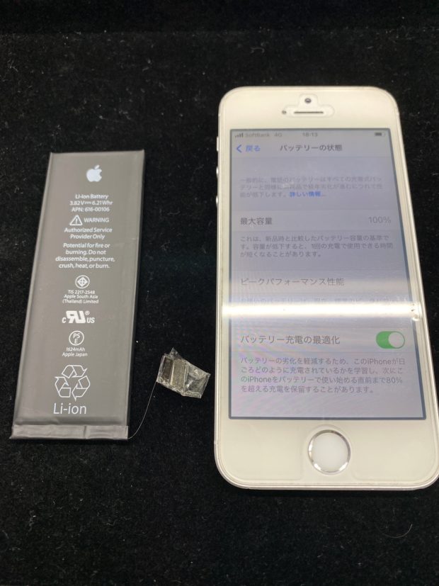 iPhoneSEバッテリー交換