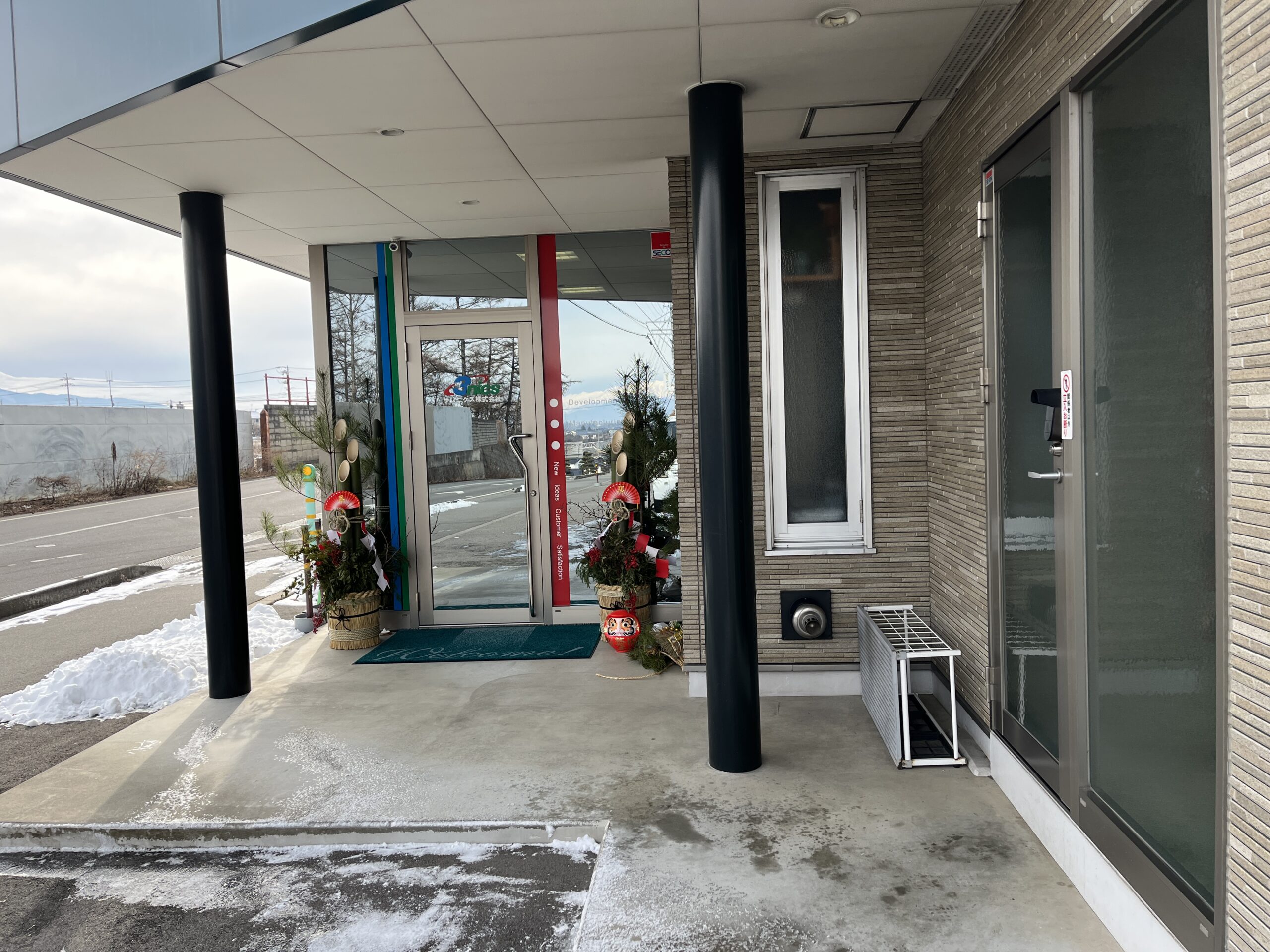 新年あけましておめでとうございます。