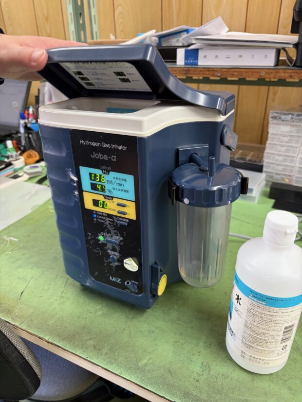 水素ガス吸入器の修理センター業務